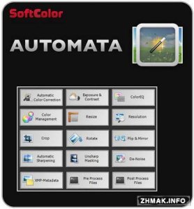  SoftColor Server Automata 1.3.6.0 