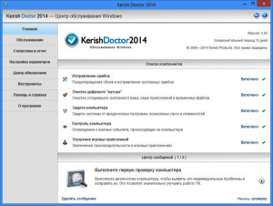  Kerish Doctor 2014 4.55 ML/RUS 