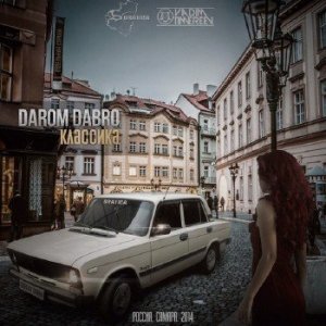  Darom Dabro - Классика (prod. Dani Desh) (2014) 