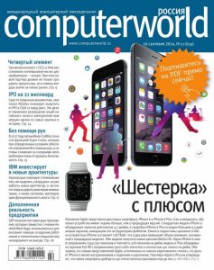  Computerworld №22 (сентябрь 2014) Россия 