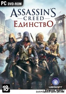  Assassin’s Creed: Единство / Assassin’s Creed: Unity - Gold Edition (2014/RUS/ENG/MULTI14) + Steam-Rip + RePack 