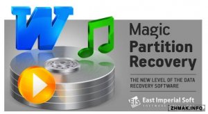  Magic Partition Recovery 2.3 
