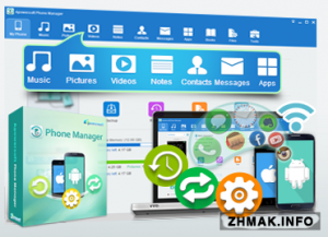  Apowersoft Phone Manager PRO 2.3.4 