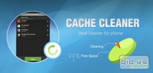  App Cache Cleaner PRO v5.2.1 (2015/Rus) Android 